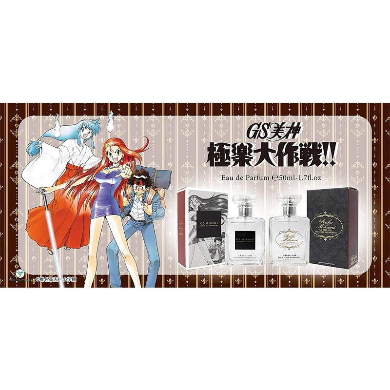 美神令子 チューブトップ 販売