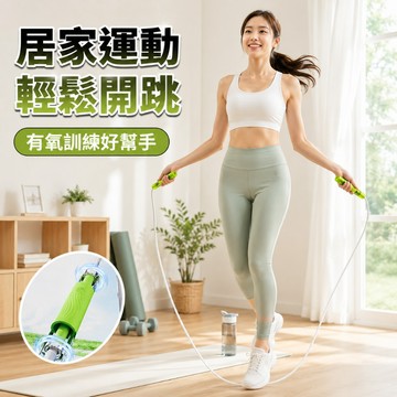 隔日達🔥跳繩 雙軸承跳繩 國小國中學生跳繩 體適能測驗 兒童跳繩 競速跳繩 培林跳繩 不打結跳繩 運動減肥 長高