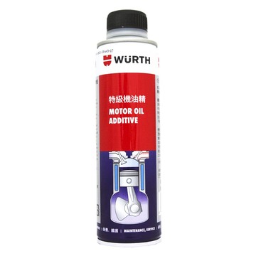 WURTH Motor Oil Additive 福士 特級機油精 0893 5111【299免運領券再享折扣】