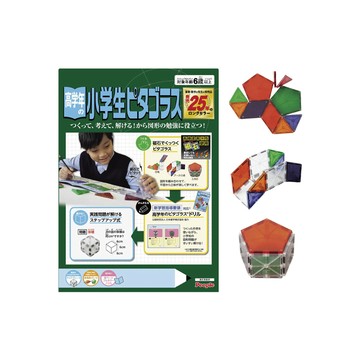 People 高年級益智磁性積木 小學5、6年級  混和顏色  1組