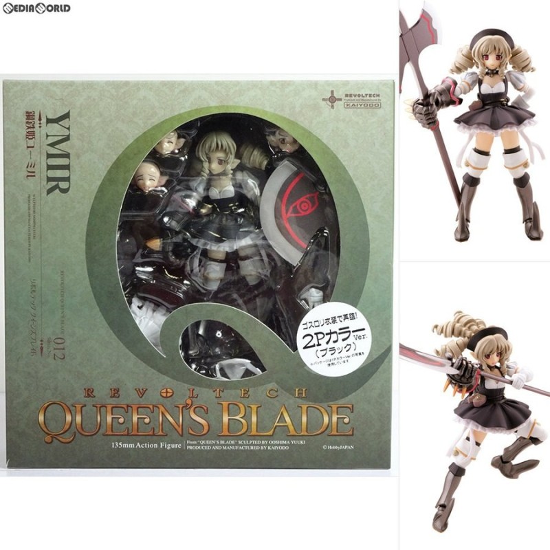 中古即納』{FIG}リボルテック クイーンズブレイド No.012 鋼鉄姫