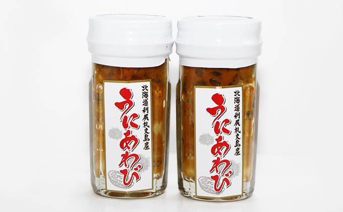 北海道礼文島産　蝦夷あわびのうに和え50g×2本