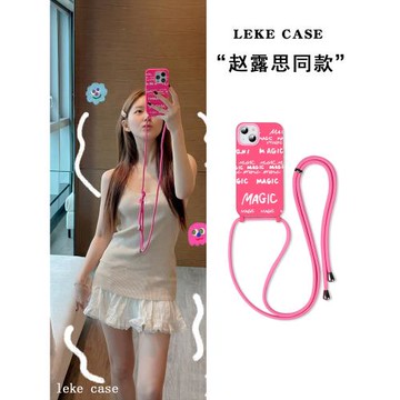 樂殼 趙露思同款適用蘋果15手機殼掛繩斜挎可背iphone16promax背帶斜跨13肩帶可調節14韓系11超火12原創15pro