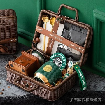 STAR BUCKS生日禮物手磨咖啡機禮盒伴手禮女伴娘精緻手提藤編套裝 I33Q