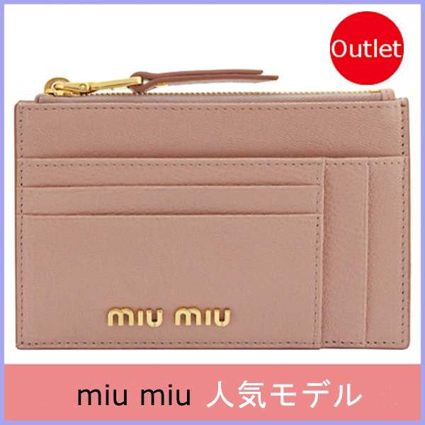 miumiu カードケース 名刺入れ コインケース レディース-