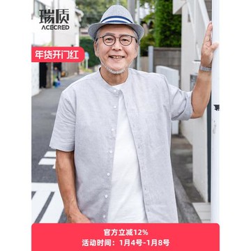 爸爸夏裝襯衫短袖中老年人棉麻襯衣中年老爸夏裝老人爺爺薄款衣服