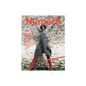 中古カルチャー雑誌 Numero TOKYO 2022年10月号