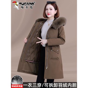 啄木鳥媽媽派克服外套女2025年新款爆款冬季可拆卸羽絨服內膽女款
