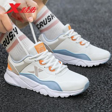 特步女鞋運動鞋2026春季新款皮面防水女子跳繩減震輕便休閑跑步鞋