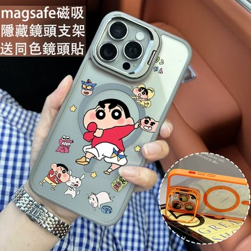 新款 搞怪情侶小新 金屬鏡頭支架 磁吸防摔殼 iPhone 17 15 14 13 12 11 Pro Max 保護殼