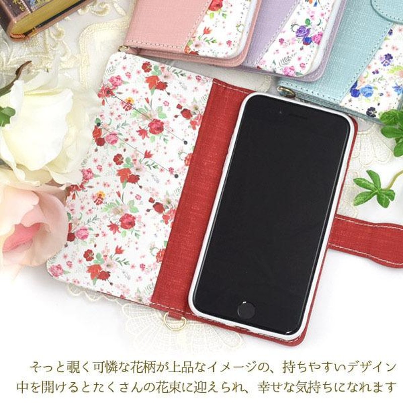 iphone6 ケース 販売 手帳 おしゃれ 安い