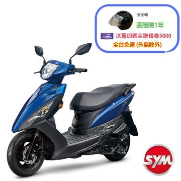 SYM三陽機車 DUKE迪爵125 cbs碟煞 七期 2026年出廠全新機車(時鐘版)