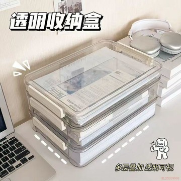 桃園出貨✨家用證件收納盒包A4透明檔案盒放重要文件戶口本箱資料試卷收納袋