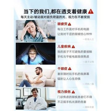 【德國進口AR護眼】適用蘋果16promax鋼化膜iphone15pro防窺17手機13貼膜14防藍光plus防偷窺AR新款抗12全屏