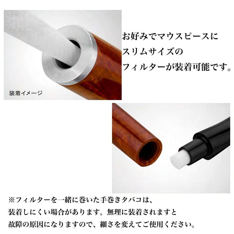 シガレットホルダー サンドブラスト ブラウン 手巻きタバコ用ホルダー たばこ おしゃれ かっこいい 喫煙具 ギフト プレゼント