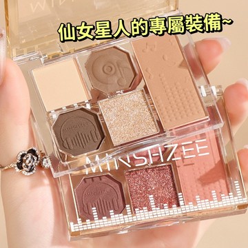 現貨 隔日配 MINSHZEE 茗希芝 音樂盛宴眼影盤 五色眼影盤 啞光珠光 低飽和腮紅眼影綜合盤 一盤多用 庫柏醬萌選