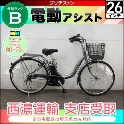 電動自転車 中古の通販 1,671件の検索結果 | LINEショッピング