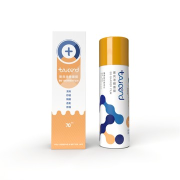 【TAICEND】寶貝液體護膜-屁屁噴 70ml x1入_廠商直送