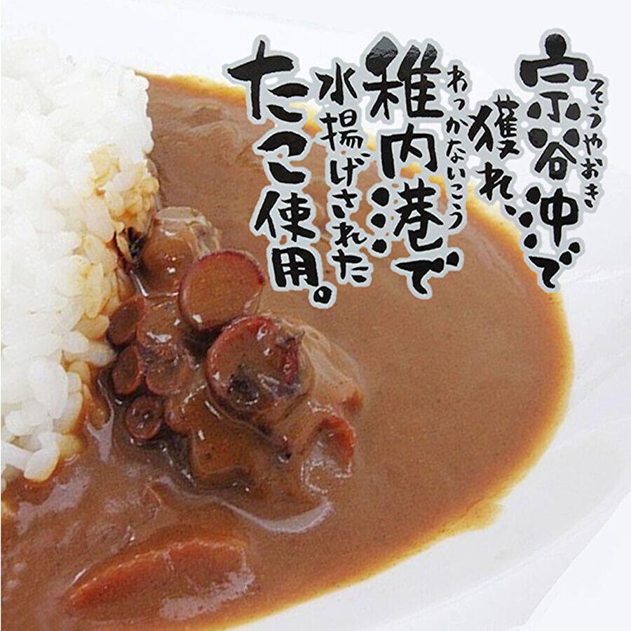 たこカレー