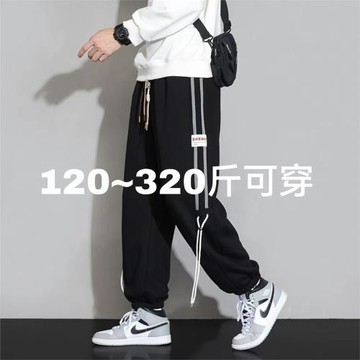 秋季時尚寬松大碼束腳工裝衛褲