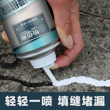 臺灣倉🙌8H出🔥【10萬+收藏】自噴樹脂灌縫膠填縫劑屋頂地麵裂縫填縫膠修補劑防水防開裂密封膠 填縫膠 縫隙補洞密封