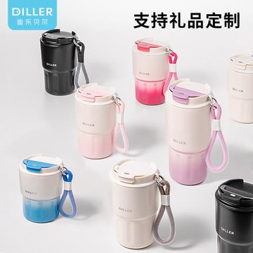 伴手禮品訂制水杯便攜隨手杯不銹鋼保溫杯刻字印logo咖啡杯定制