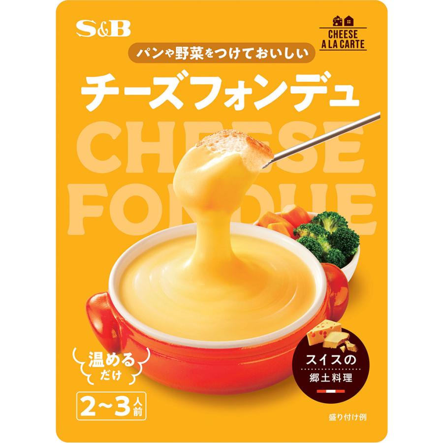 エスビー食品 チーズアラカルト チーズフォンデュ 250g