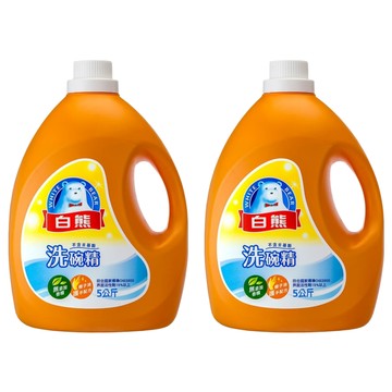 白熊 洗碗精  5kg  2桶