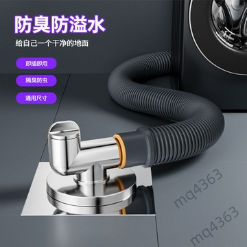 🔥五金嚴選🔥家韻洗衣機下水管地漏接頭排水管道專用防臭防溢兩用衛生間三通蓋