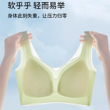 G.Store 冰感無痕內衣 超薄冰絲夏季背心 無痕內衣 無鋼圈內衣 涼感內衣 透氣內衣 輕薄不悶熱 聚攏上托收副乳文胸