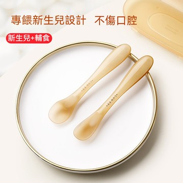 嬰兒矽膠軟勺 嬰兒矽膠勺子【2件套 送收納盒】嬰幼兒餵養吃飯湯匙 寶寶軟勺餐具 嬰兒喂飯輔食勺 新生兒餵水勺 嬰兒米糊勺