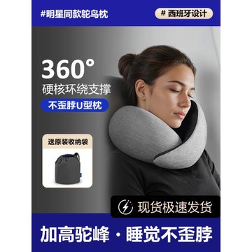 西班牙旅行u型枕頭頸枕飛機汽車u形不歪脖辦公室午休睡覺神器便攜