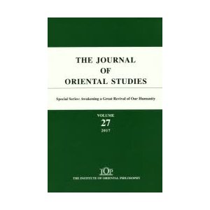 THE　JOURNAL　OF　ORIENTAL　STUDIES　Vol．27(2017)