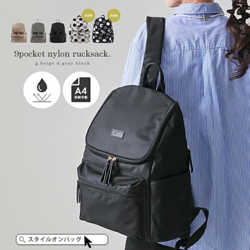 現貨🇯🇵 日本 LIZDAYS 多口袋 輕量 防潑水 後背包 高密度 尼龍 大容量 可收A4 日常百搭