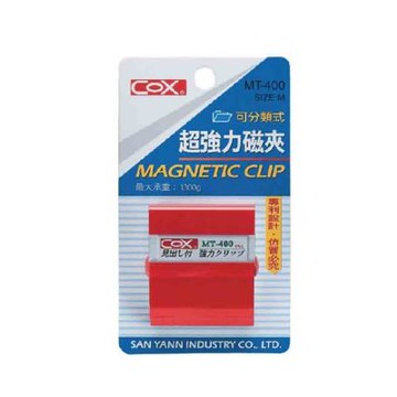 【COX 三燕】超強力 M 可分類式 磁夾 顏色隨機 /個 MT-400