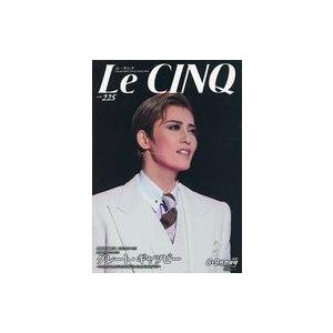 中古芸能雑誌 付録付)Le Cinq ル・サンク 2022年9月号