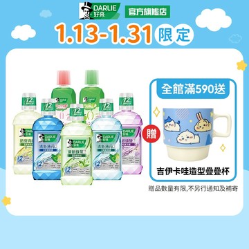 【好來】清新漱口水500ml多入組(清新薄荷.綠茶)