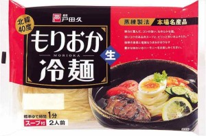 戸田久 もりおか冷麺 360g (旧パッケージ)