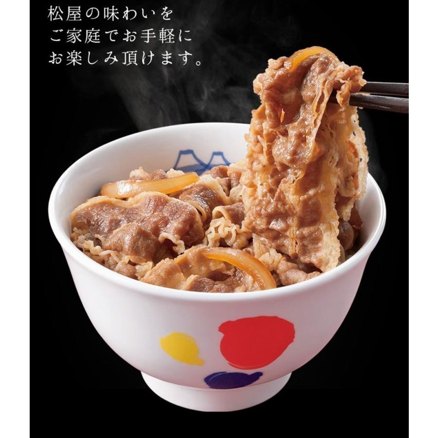 (メーカー希望小売価格16500円→7190円) 牛丼 牛丼の具 56%OFF＋ヒレカツ丼の具と牛カルビ焼肉おまけ 松屋 まつや 牛めしの具(プレミアム仕様) ３０個 牛丼の具