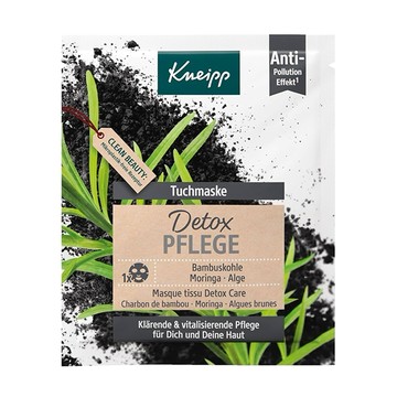 Kneipp 克奈圃 竹炭淨化黑面膜 1st (KN160)