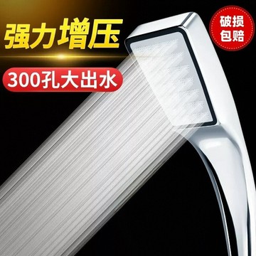 【台灣發貨】花灑噴頭頂噴增壓超強淋浴套裝洗澡手持式浴霸沐浴淋雨增壓花曬蓮