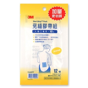 3M 免縫膠帶 大傷口 (25*125mm-量) 12條/袋