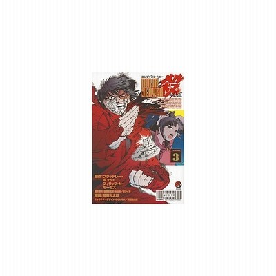 ニンジャスレイヤー殺 ２ シリウスｋｃ 関根光太郎 著者 本兌有 杉ライカ ブラッドレー ボンド 通販 Lineポイント最大get Lineショッピング