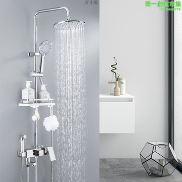 快速出貨 【現貨免運】衛浴花灑套裝家用衛生間增壓噴頭恆溫除垢浴室衛浴洗澡沐浴廠