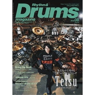 Rhythm  Drums magazine 2019年8月号 Magazine