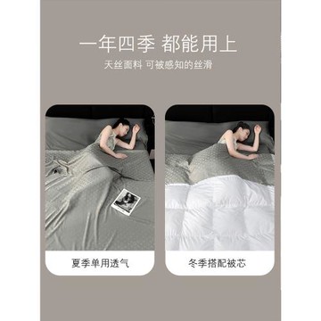 酒店隔臟天絲可拆分睡袋旅游出差床單被套便攜一體式旅行寶三件套