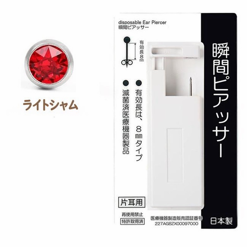 日曜日セール開始❣️hum ハムエタピアス片耳　（左用） Amazon | [エルメス] ピアス ポップアッシュ ミニ ポップH