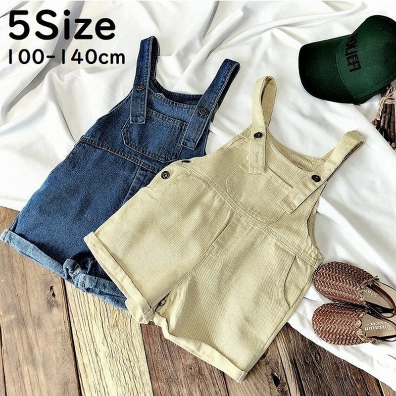 オーバーオール キッズ 子供用 オールインワン サロペット デニム ジーンズ 無地 ショートパンツ ショート丈 ボトムス 可愛い 通販 Lineポイント最大0 5 Get Lineショッピング