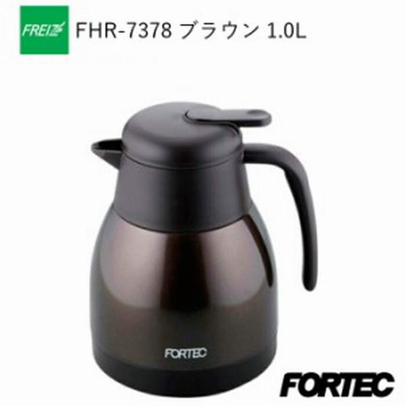 ステンレスポット 水筒 1リットル 1 0l ステンレス おしゃれ 保温 保冷 和平フレイズ Fhr 7378 ブラウン 通販 Lineポイント最大1 0 Get Lineショッピング