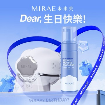 獻給最好的你💕【未來美】白金級雲朵潔顏美膚儀 + 雲朵泡泡潔顏慕絲 150ml